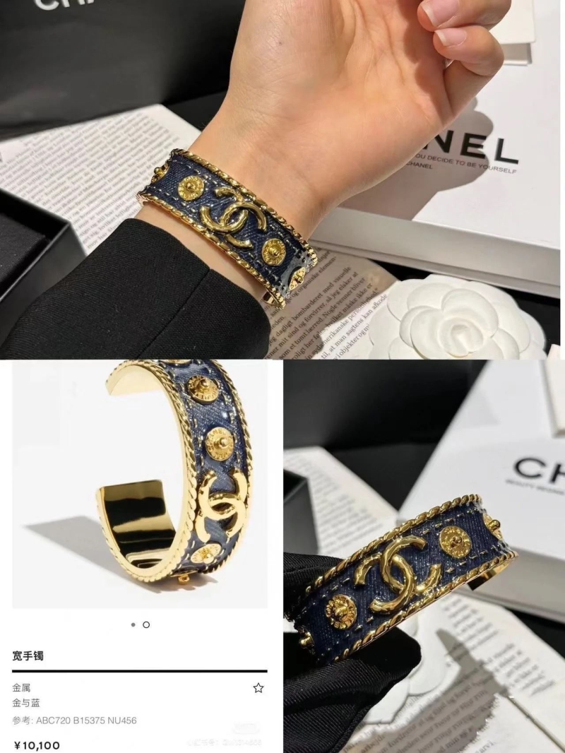 Chanel Bracelets